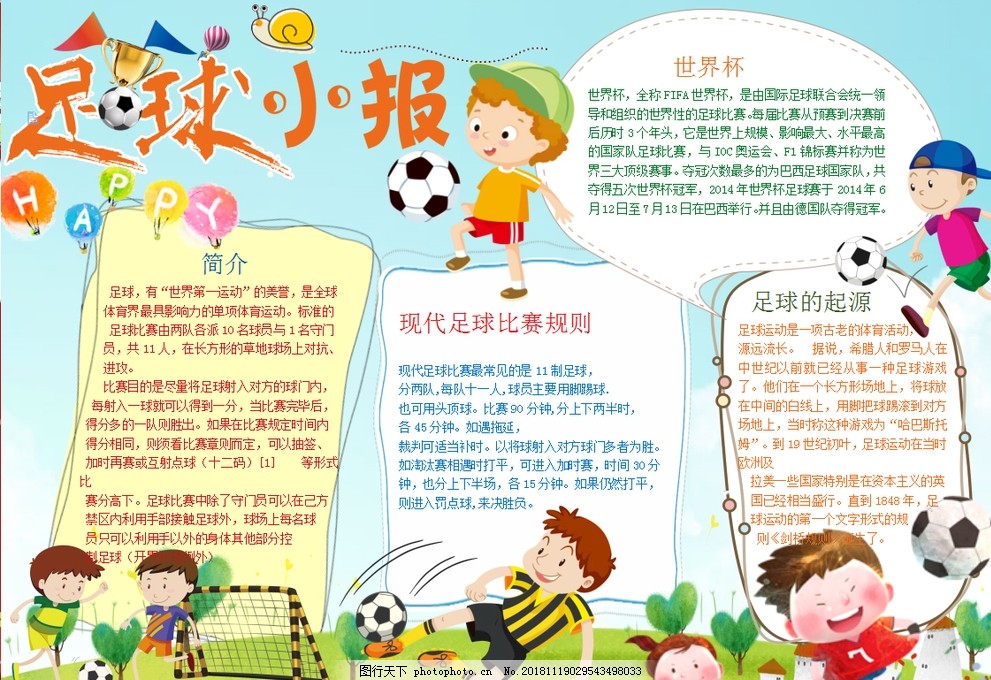 罗体：罗马询问赛义德-马拉，但优先目标仍是齐尔克泽（罗马体育报：罗马已接触赛义德-马拉，但首选仍是齐尔克泽）